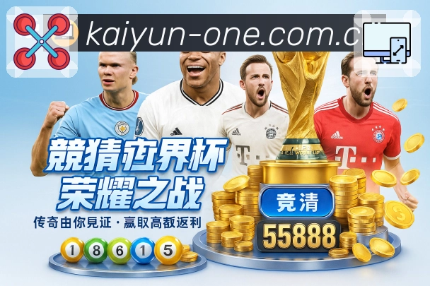 节次比分与赛况